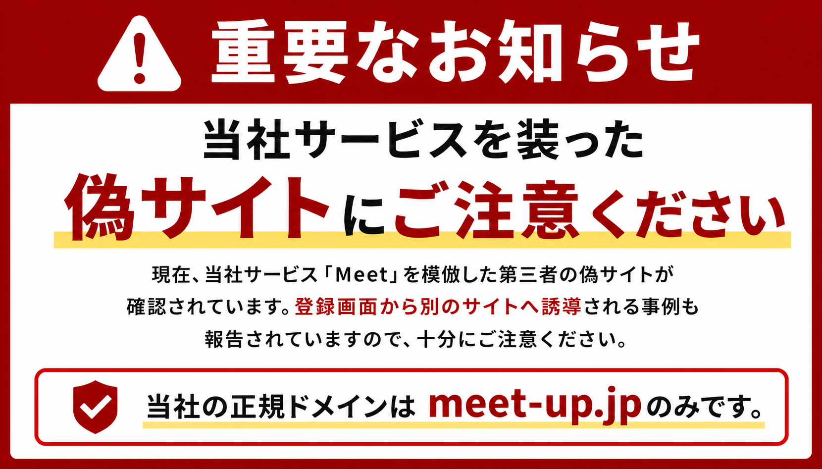 �U�T�C�g�ɂ����ӂ�������
