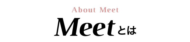Meet�Ƃ�