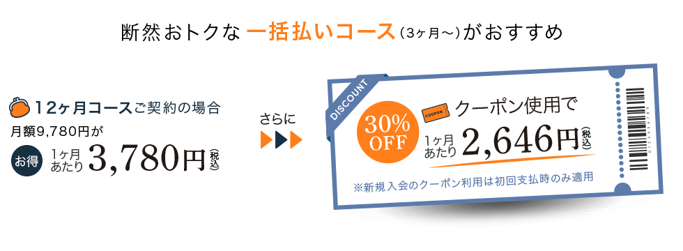 �f�R���g�N�Ȉꊇ�����R�[�X����������