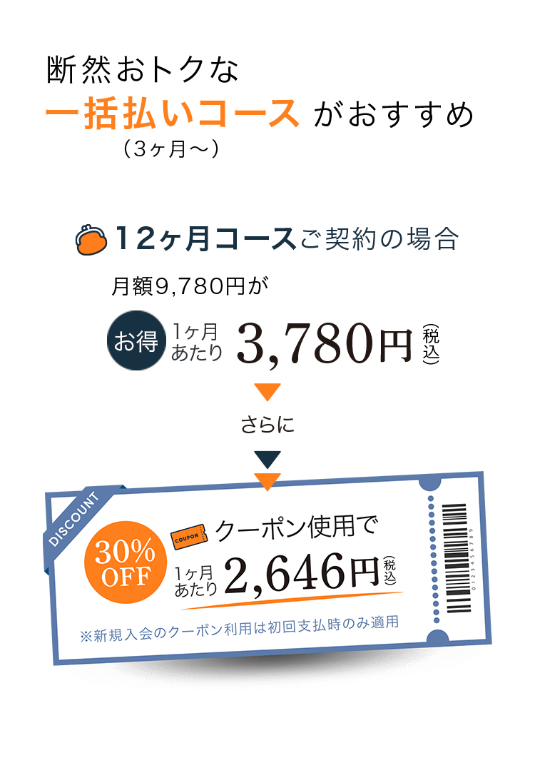�f�R���g�N�Ȉꊇ�����R�[�X����������